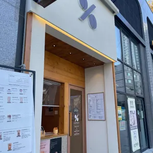 텐퍼센트커피 사진 2