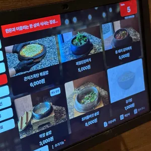 학장도가 리뷰 사진