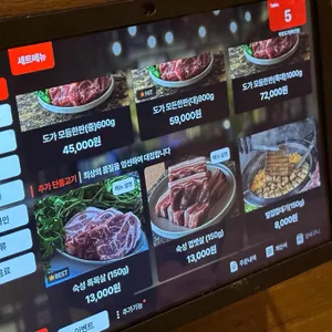 학장도가 리뷰 사진