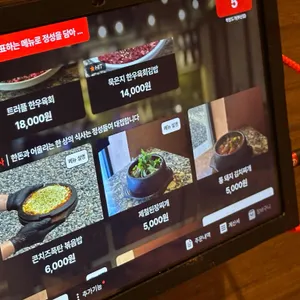 학장도가 리뷰 사진