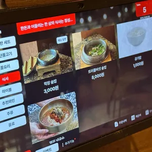 학장도가 리뷰 사진