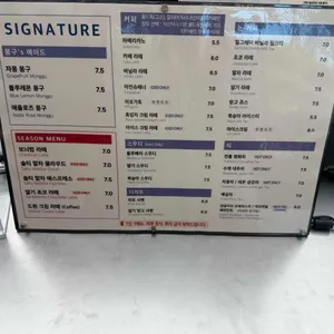 몽구도원 리뷰 사진