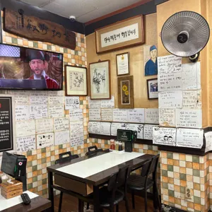 천금반점 리뷰 사진