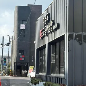 이춘옥원조고등어쌈밥 대표 사진