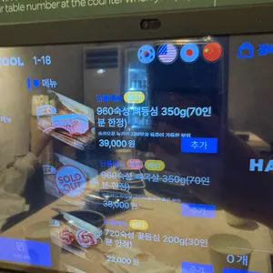 숙성도 리뷰 사진