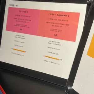 커피템플 리뷰 사진