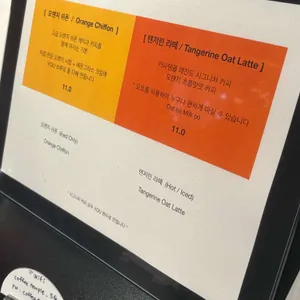 커피템플 리뷰 사진