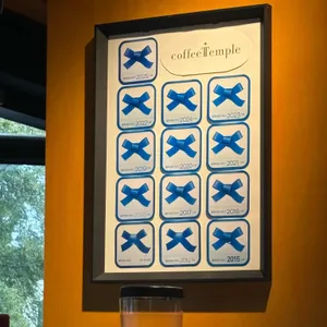 커피템플 리뷰 사진