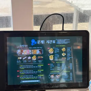 해물통라면 문개항아리 리뷰 사진