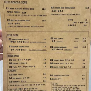 포레스트 리뷰 사진