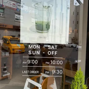 나니밀리커피앤로스터리 리뷰 사진