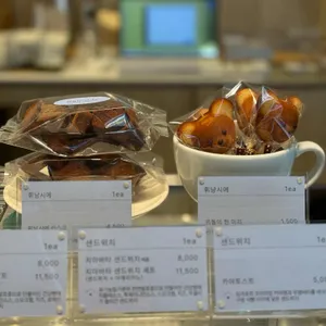 나니밀리커피앤로스터리 리뷰 사진