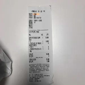 인생아구찜 리뷰 사진