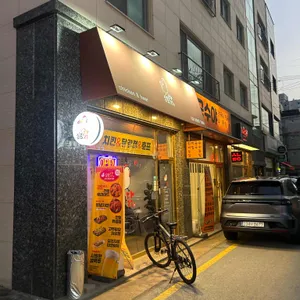 심봤닭 대표 사진