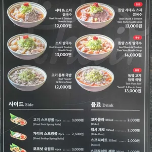 타이펀트 리뷰 사진