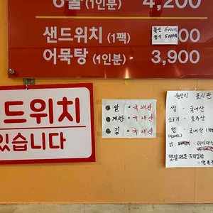 햇살머믄꼬마김밥 리뷰 사진