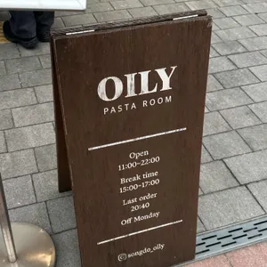 오일리 리뷰 사진