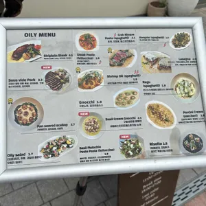 오일리 리뷰 사진