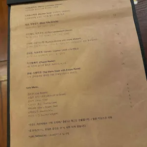 로이정원 리뷰 사진