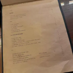 로이정원 리뷰 사진