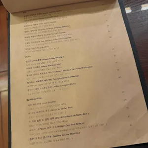 로이정원 리뷰 사진