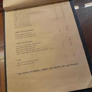 로이정원 리뷰 사진