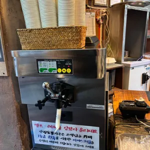 산청숯불가든 리뷰 사진