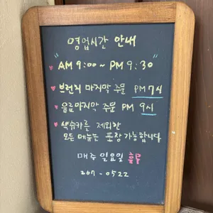 우니카트 리뷰 사진