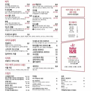 고든램지 스트리트 버거 리뷰 사진