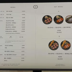 오제제 리뷰 사진