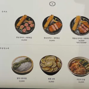 오제제 리뷰 사진