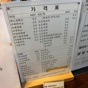 카페 자몽 리뷰 사진