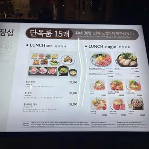 광화문 옥희 리뷰 사진