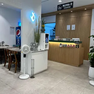 완뚝순두부 리뷰 사진