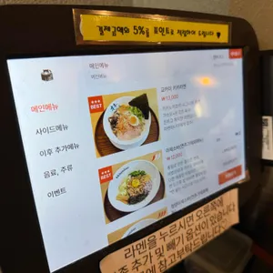 키키노히호 리뷰 사진