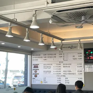 마성소국밥 리뷰 사진