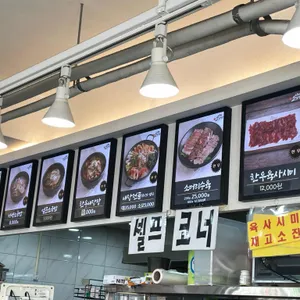 마성소국밥 리뷰 사진