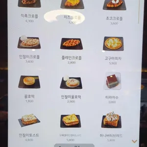 설빙 리뷰 사진