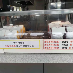 부여백제휴게소공주방향 푸드코트 리뷰 사진