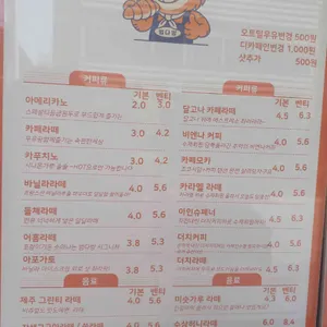 범다방베이커리 리뷰 사진