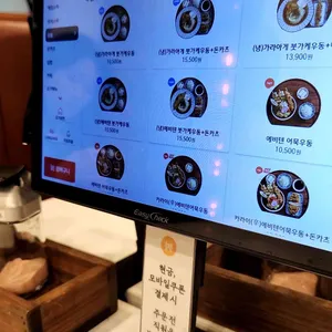 백소정 리뷰 사진