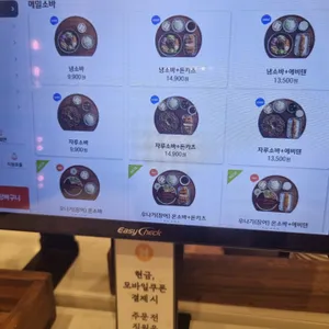 백소정 리뷰 사진