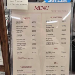 카페 서야 리뷰 사진