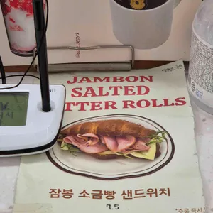 카페 서야 리뷰 사진