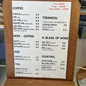 인비트윈 리뷰 사진