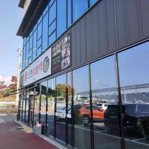 신촌닭불백 리뷰 사진