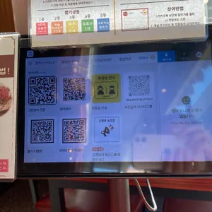 고잔갈비 리뷰 사진