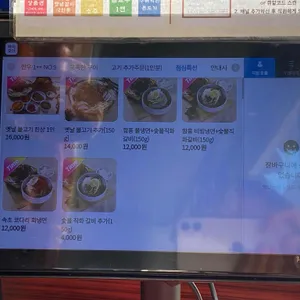 고잔갈비 리뷰 사진