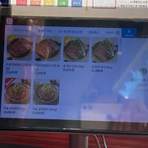 고잔갈비 리뷰 사진