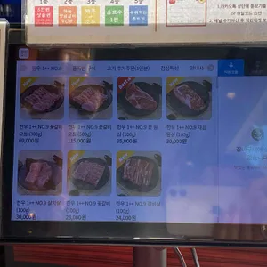 고잔갈비 리뷰 사진